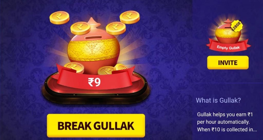 Gullak Rewards