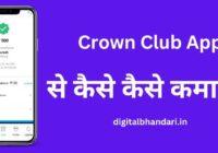 How to earn from Crown Club App Bikaujameen.com?