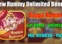 Bappa Rummy Mod Apk Download |  Bonus Unlimited |  Withdraw ₹200/