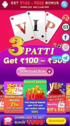 vip 3 patti app share bonus