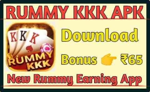 New update in Rummy KKK app