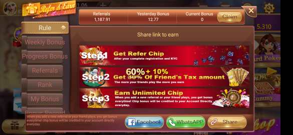 Rummy Moments Official Free Bonus ₹05 - Rummy Offer