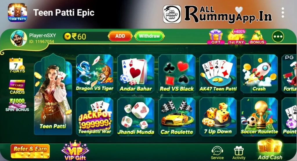 Games Available in Teen Patti Epic App